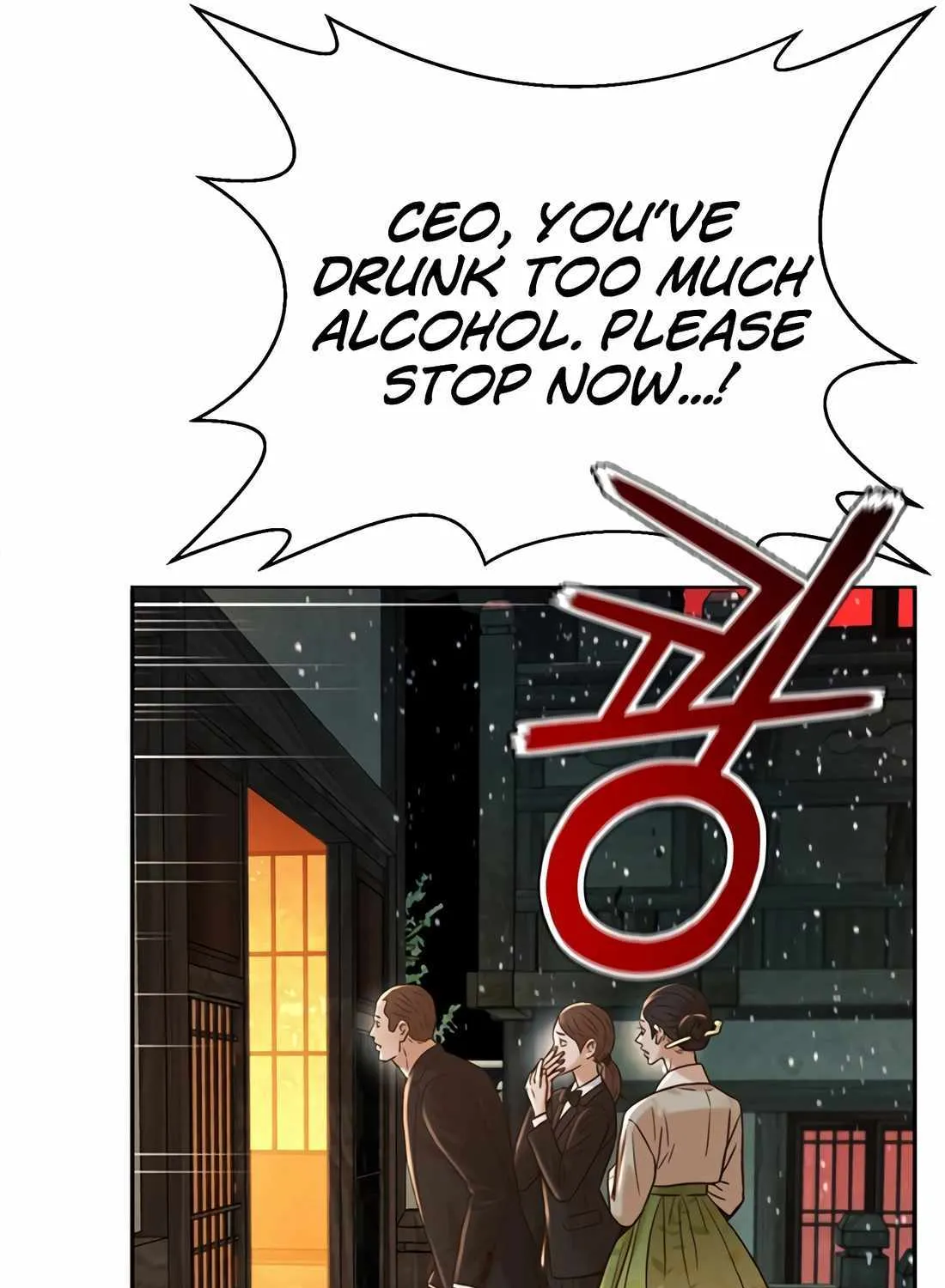 Judge Lee Han Young Chapter 170 page 120 - 