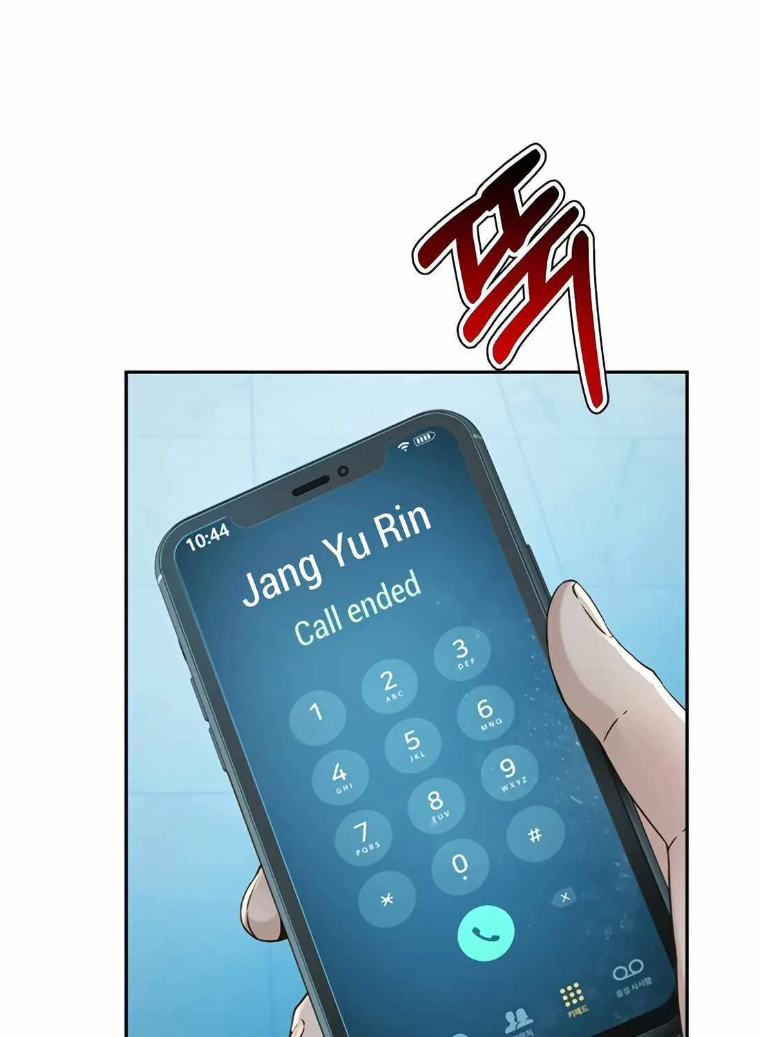 Judge Lee Han Young Chapter 170 page 48 - 