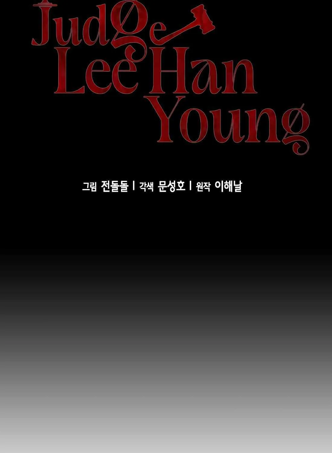 Judge Lee Han Young Chapter 170 page 9 - 