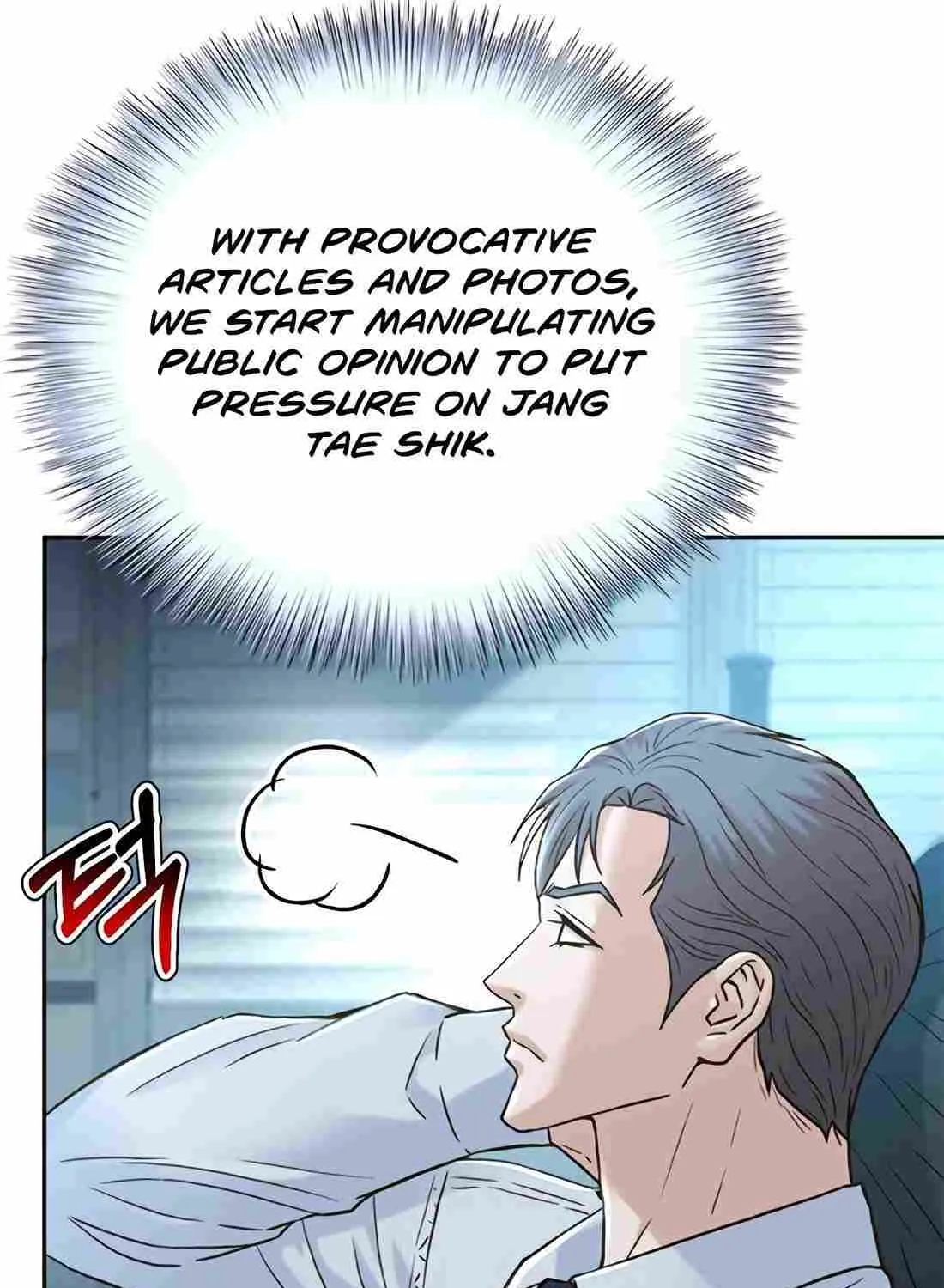 Judge Lee Han Young Chapter 171 page 153 - 