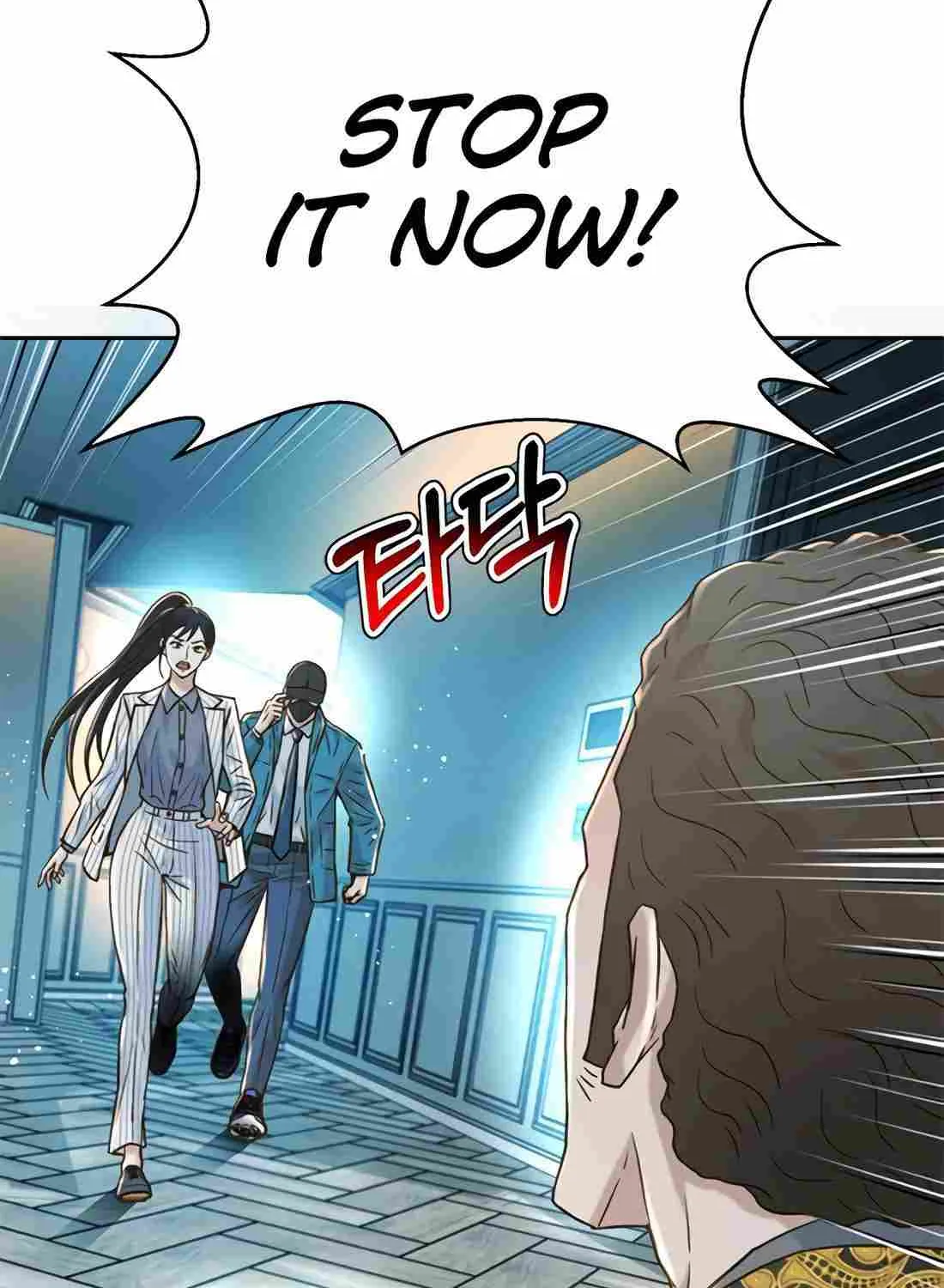 Judge Lee Han Young Chapter 171 page 83 - 