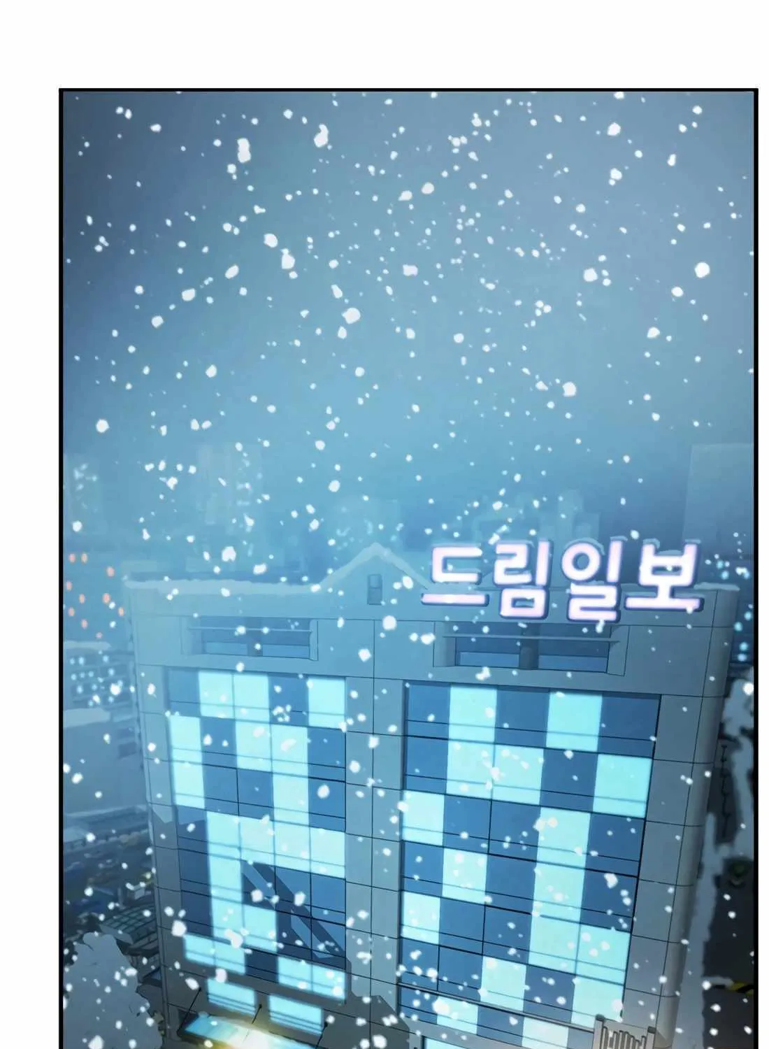 Judge Lee Han Young Chapter 172 page 133 - 