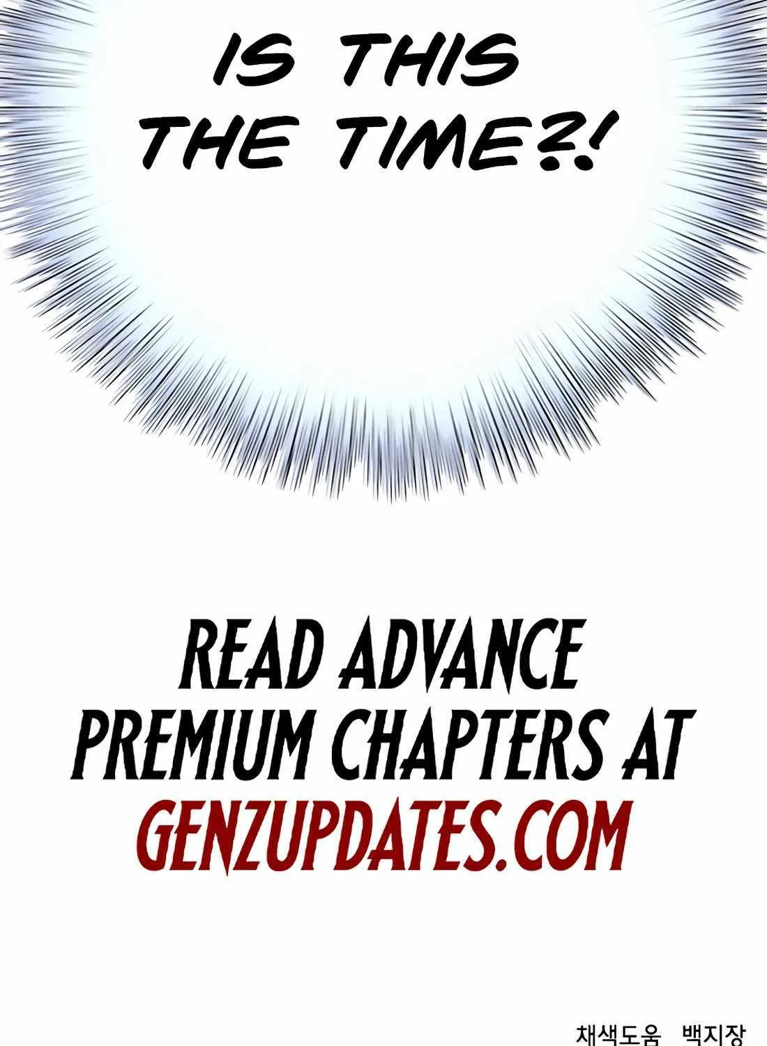 Judge Lee Han Young Chapter 172 page 152 - 