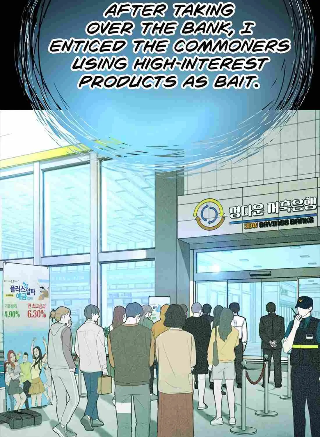 Judge Lee Han Young Chapter 172 page 51 - 