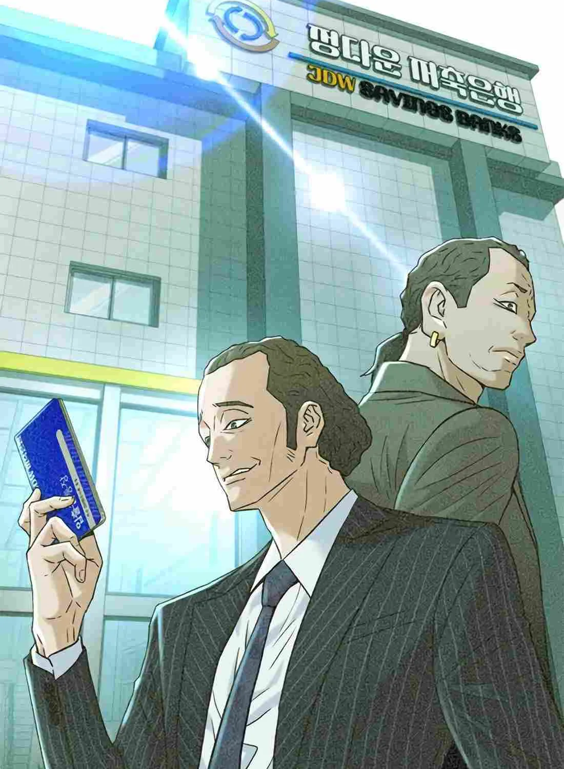 Judge Lee Han Young Chapter 172 page 61 - 