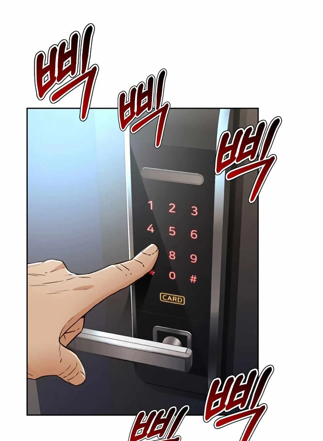 Judge Lee Han Young Chapter 172 page 71 - 