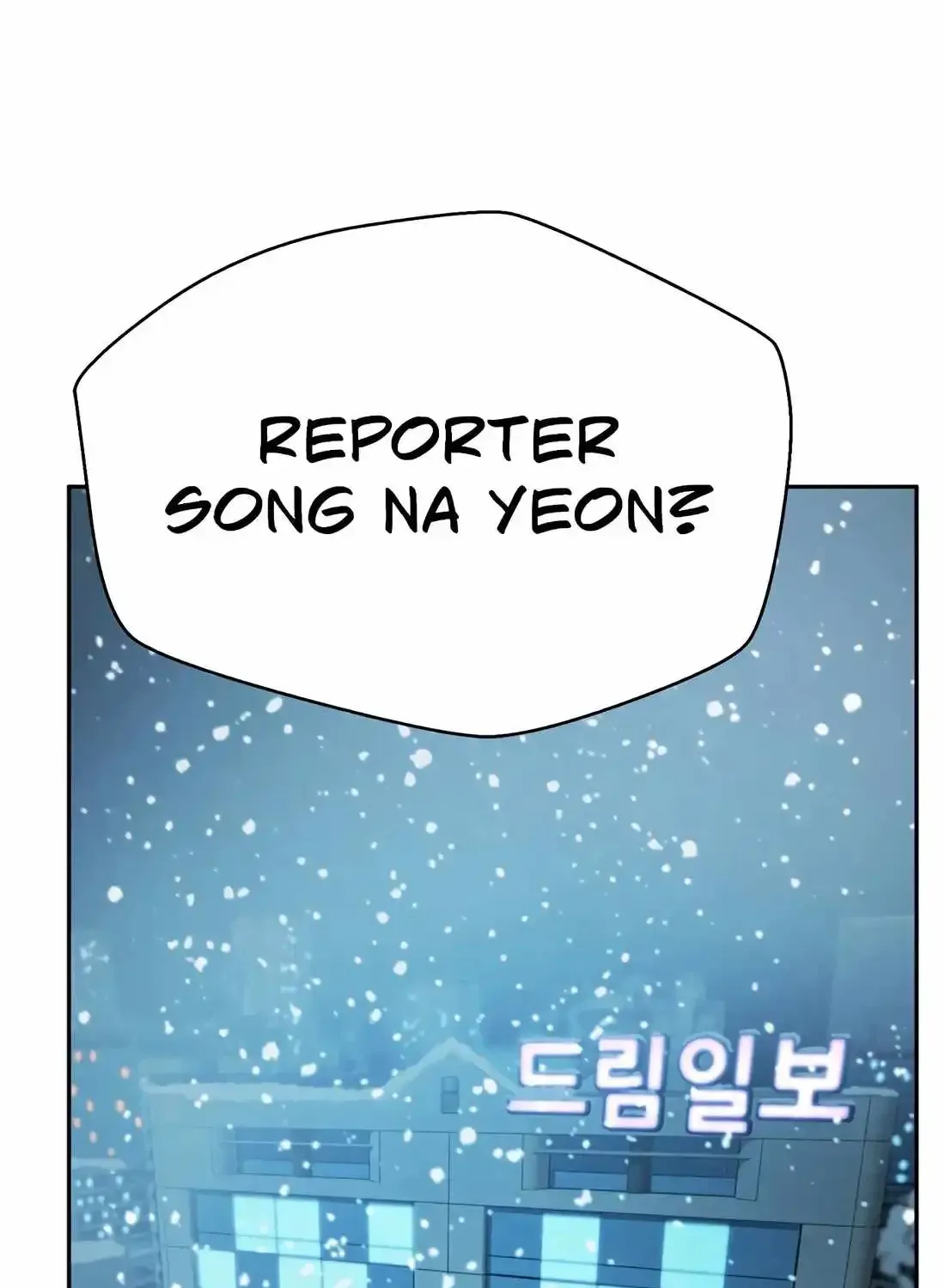 Judge Lee Han Young Chapter 173 page 3 - 