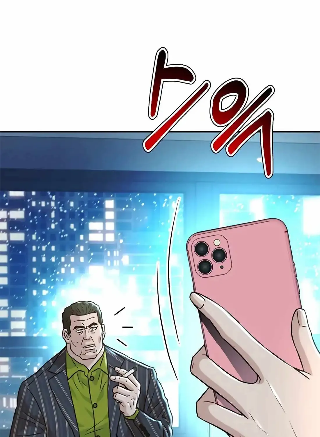 Judge Lee Han Young Chapter 173 page 30 - 