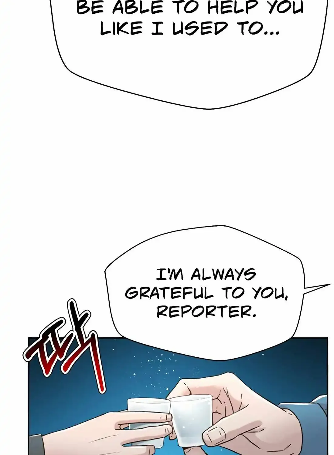 Judge Lee Han Young Chapter 174 page 117 - 