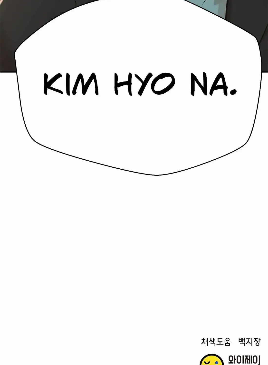 Judge Lee Han Young Chapter 174 page 144 - 
