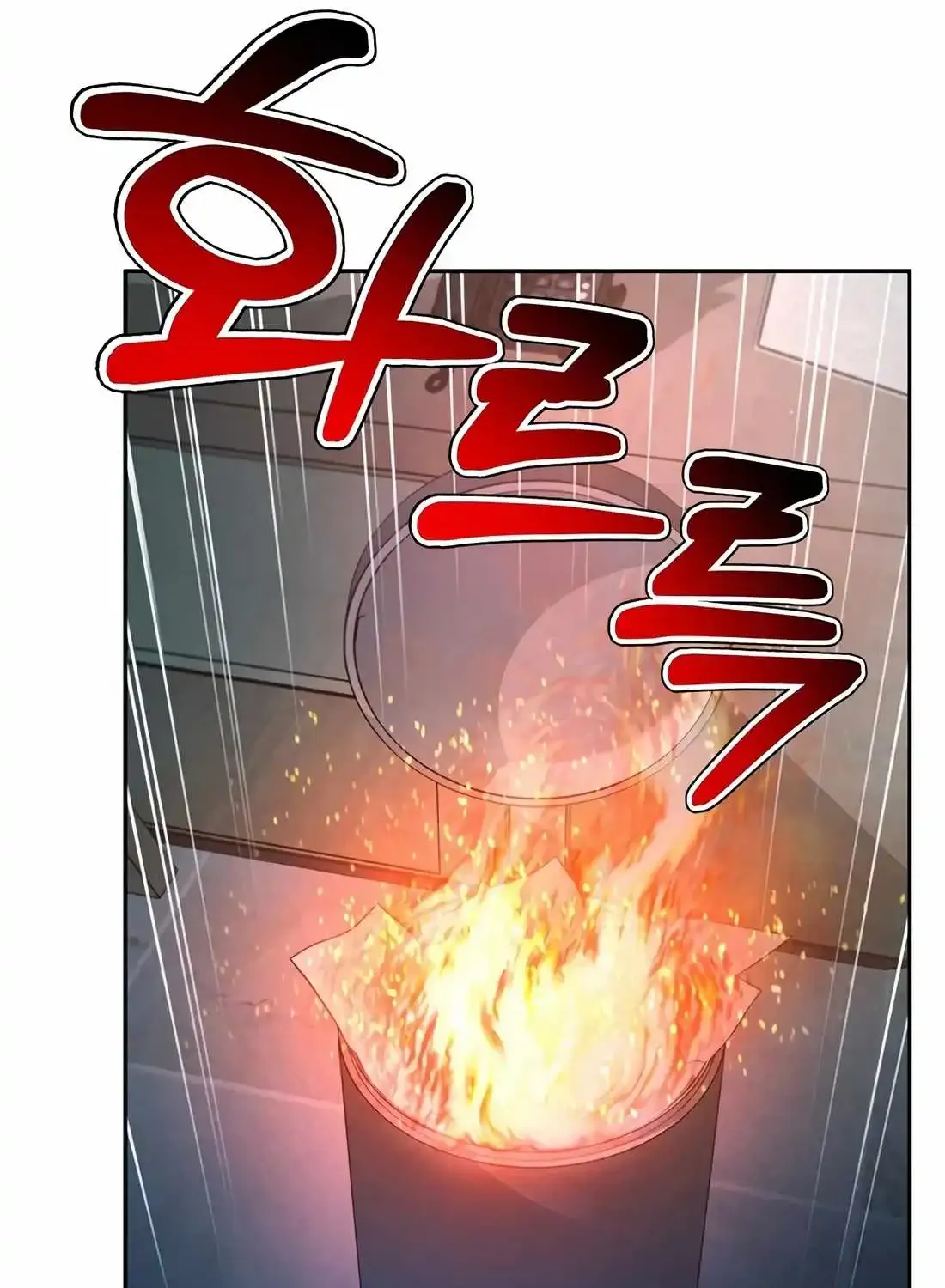 Judge Lee Han Young Chapter 174 page 55 - 