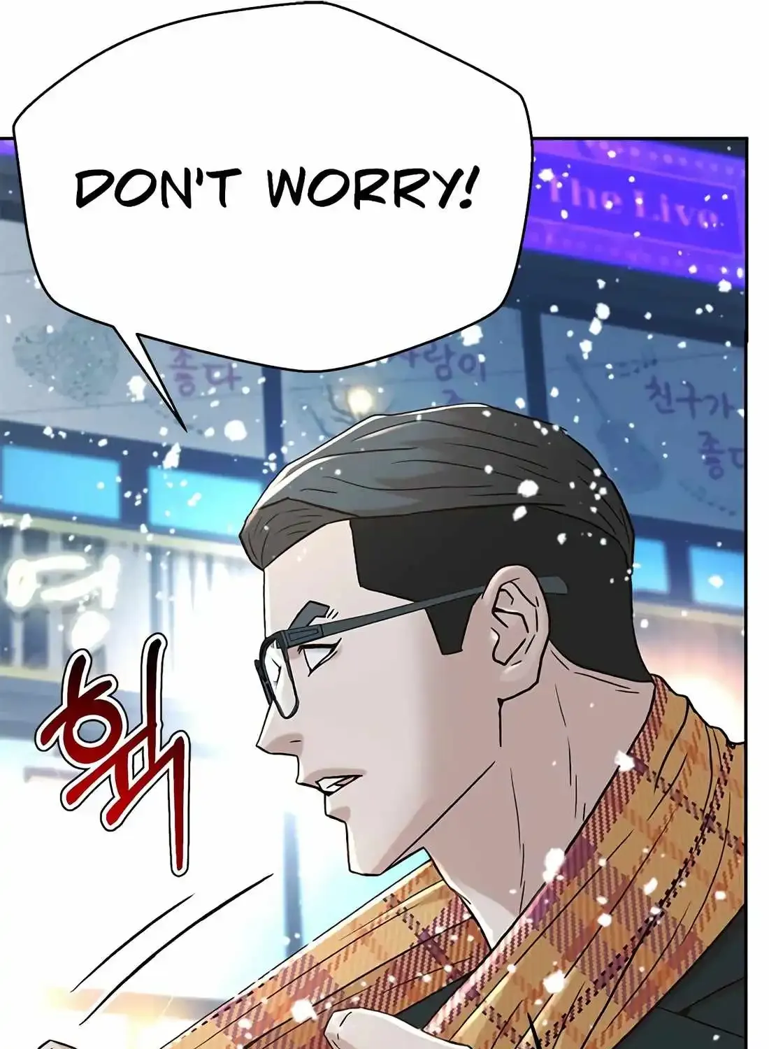 Judge Lee Han Young Chapter 174 page 74 - 
