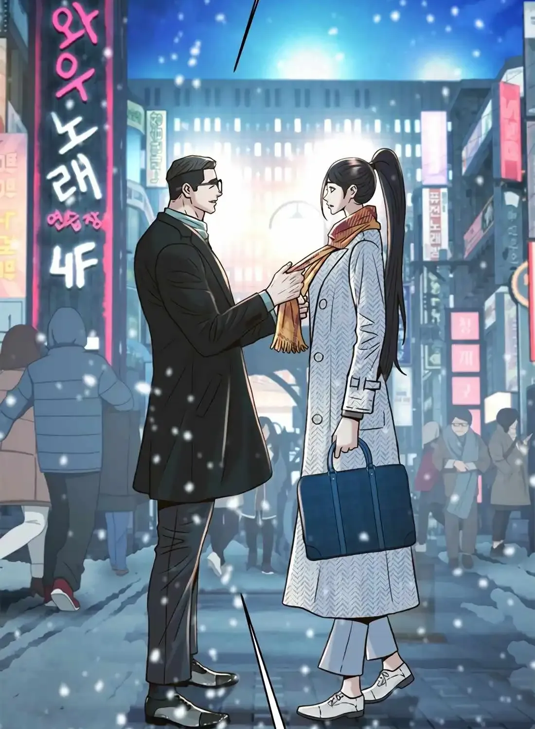 Judge Lee Han Young Chapter 174 page 78 - 