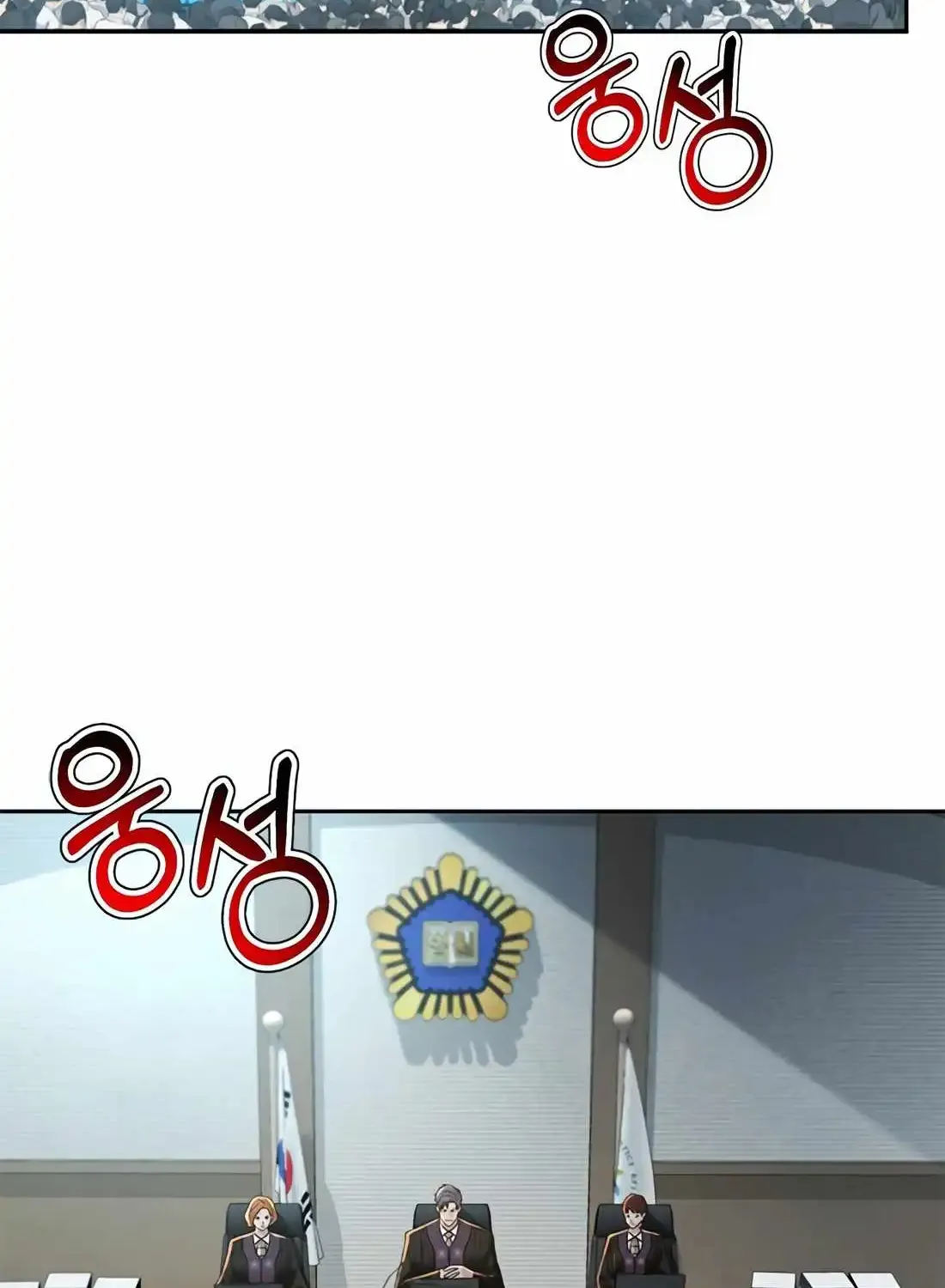 Judge Lee Han Young Chapter 175 page 118 - 