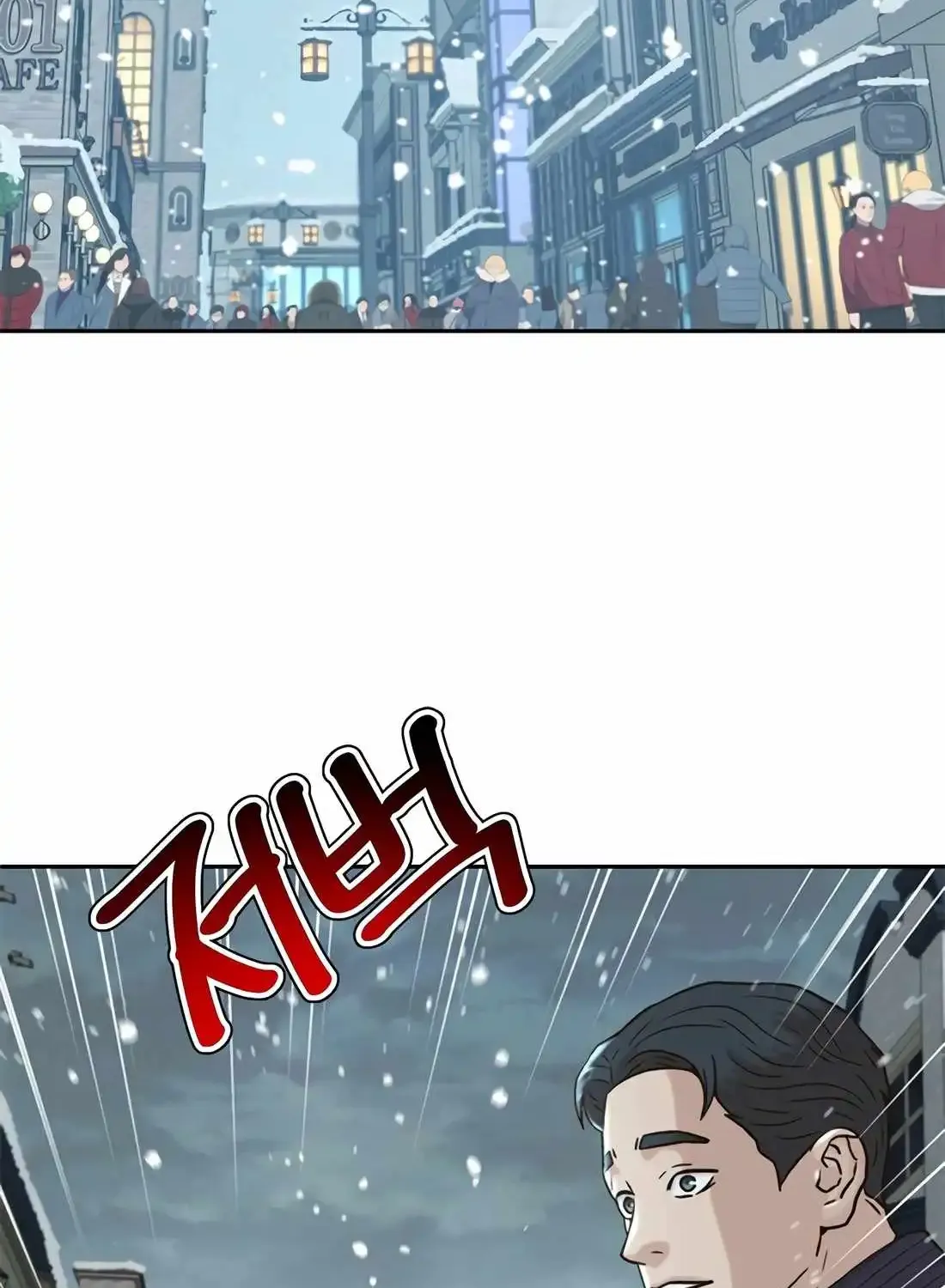 Judge Lee Han Young Chapter 175 page 151 - 