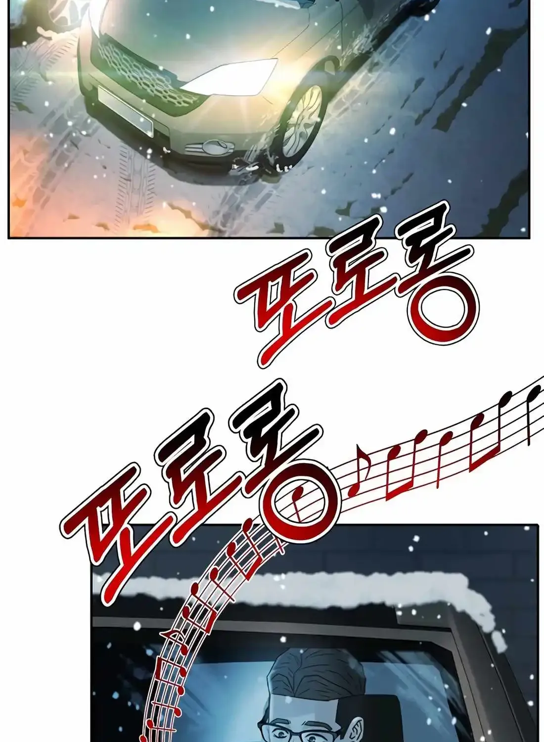 Judge Lee Han Young Chapter 175 page 30 - 