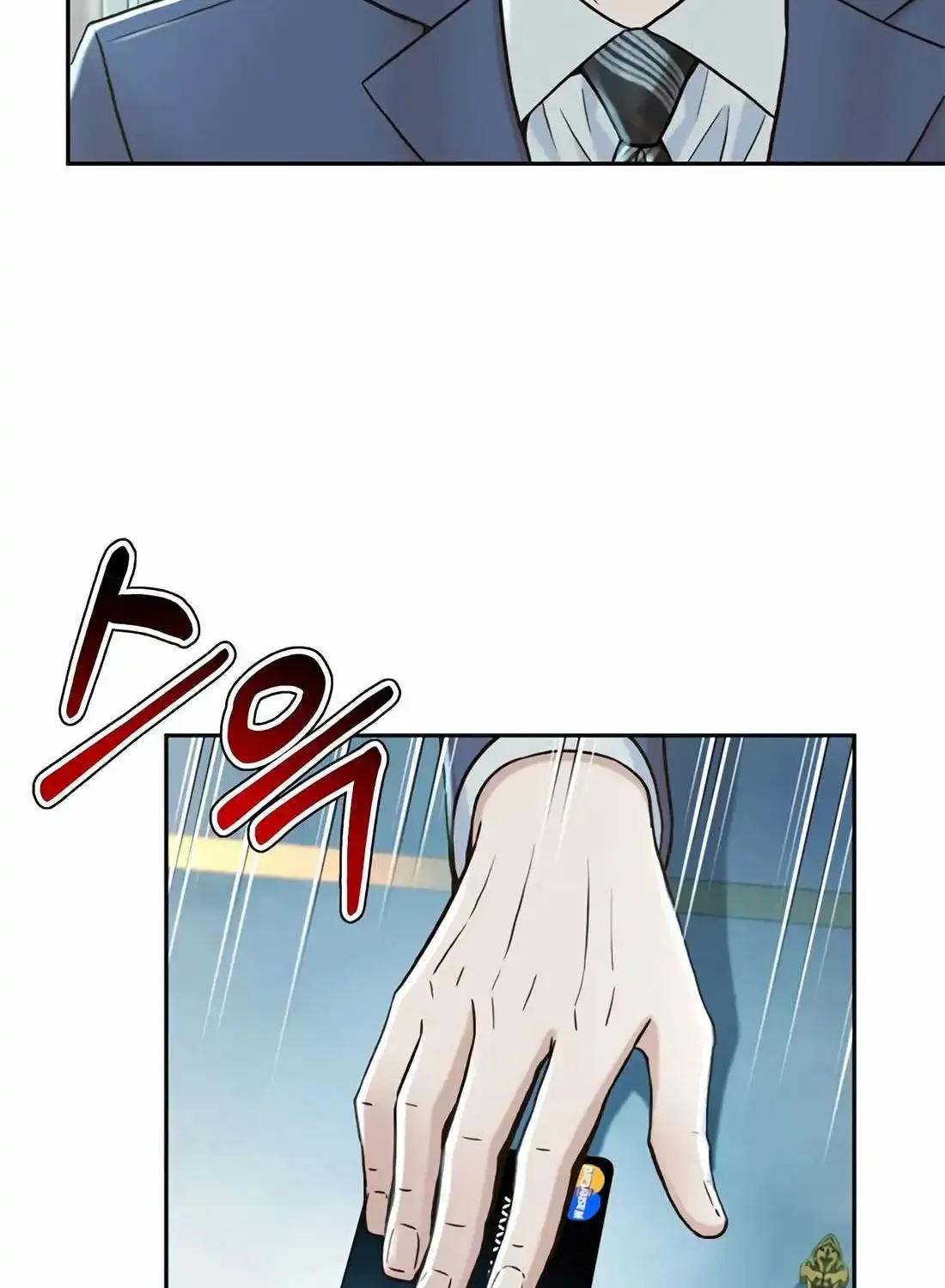Judge Lee Han Young Chapter 175 page 96 - 