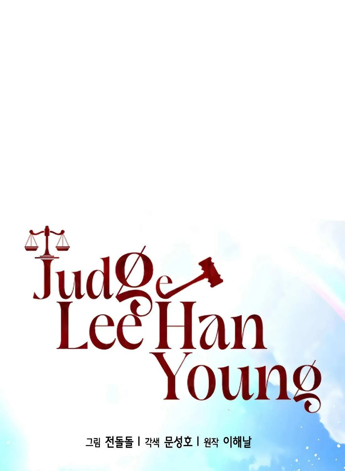 Judge Lee Han Young Chapter 176 page 132 - 