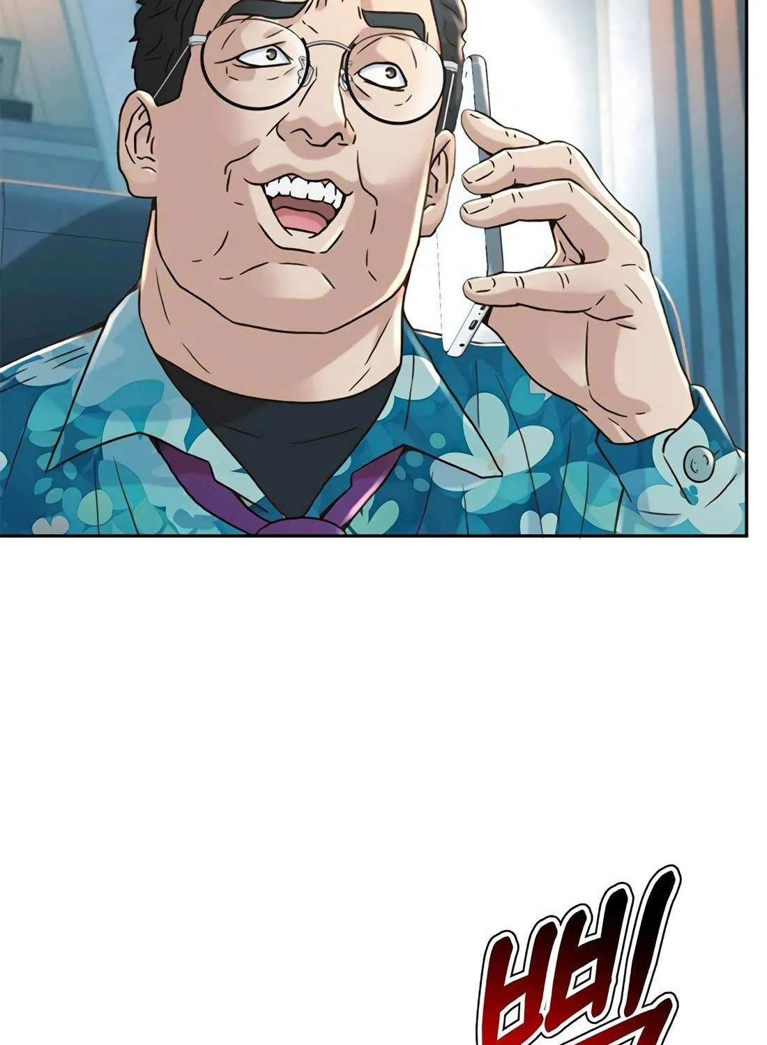 Judge Lee Han Young Chapter 176 page 145 - 