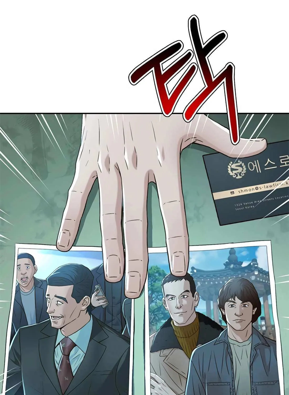 Judge Lee Han Young Chapter 176 page 72 - 