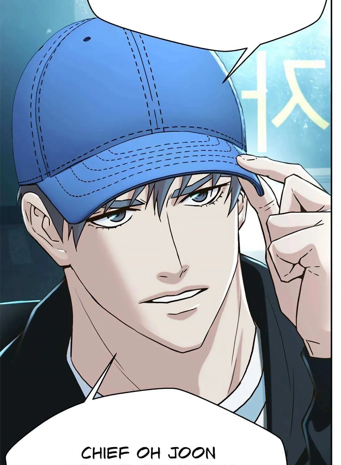Judge Lee Han Young Chapter 176 page 78 - 
