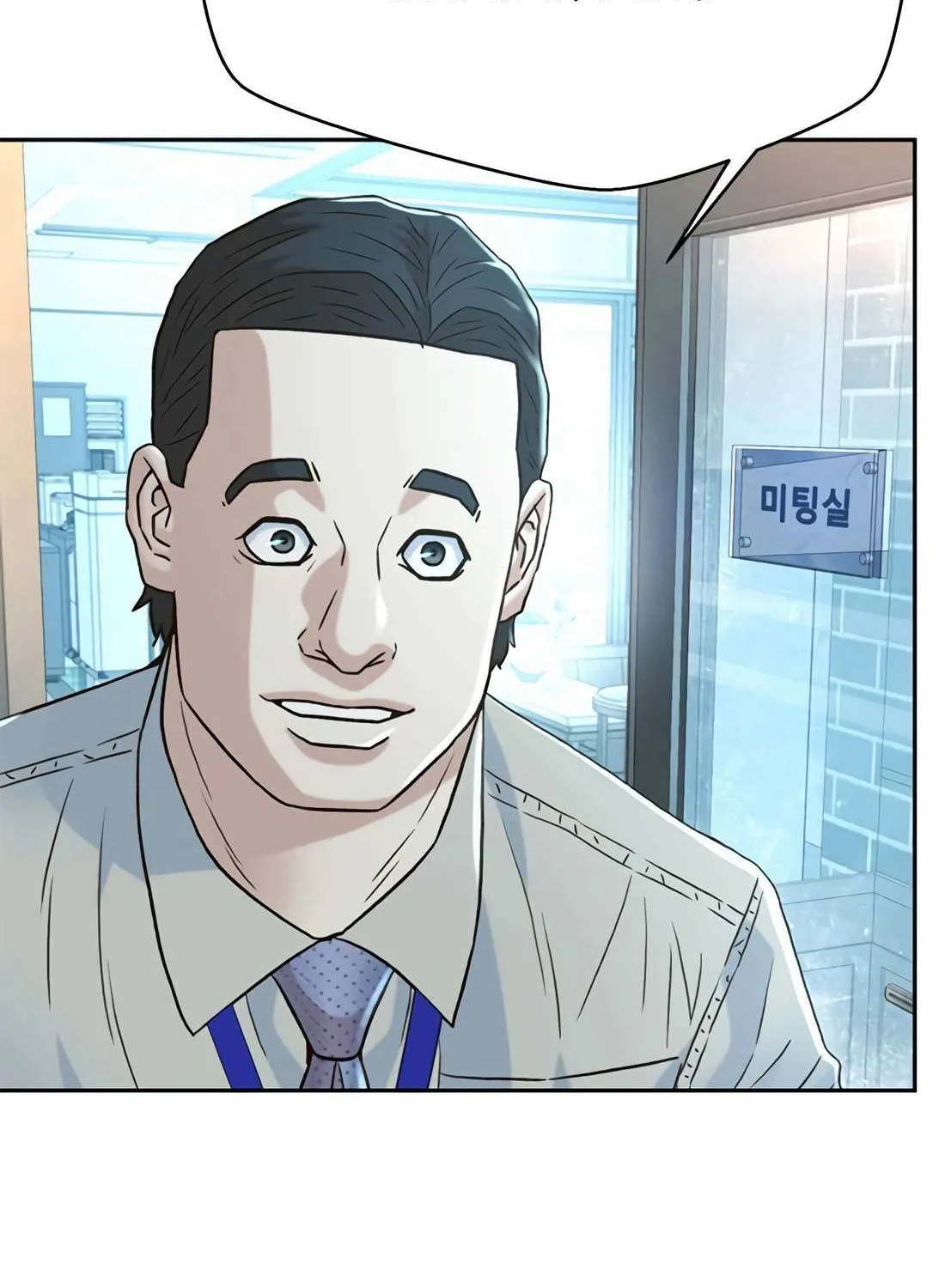 Judge Lee Han Young Chapter 177 page 112 - 