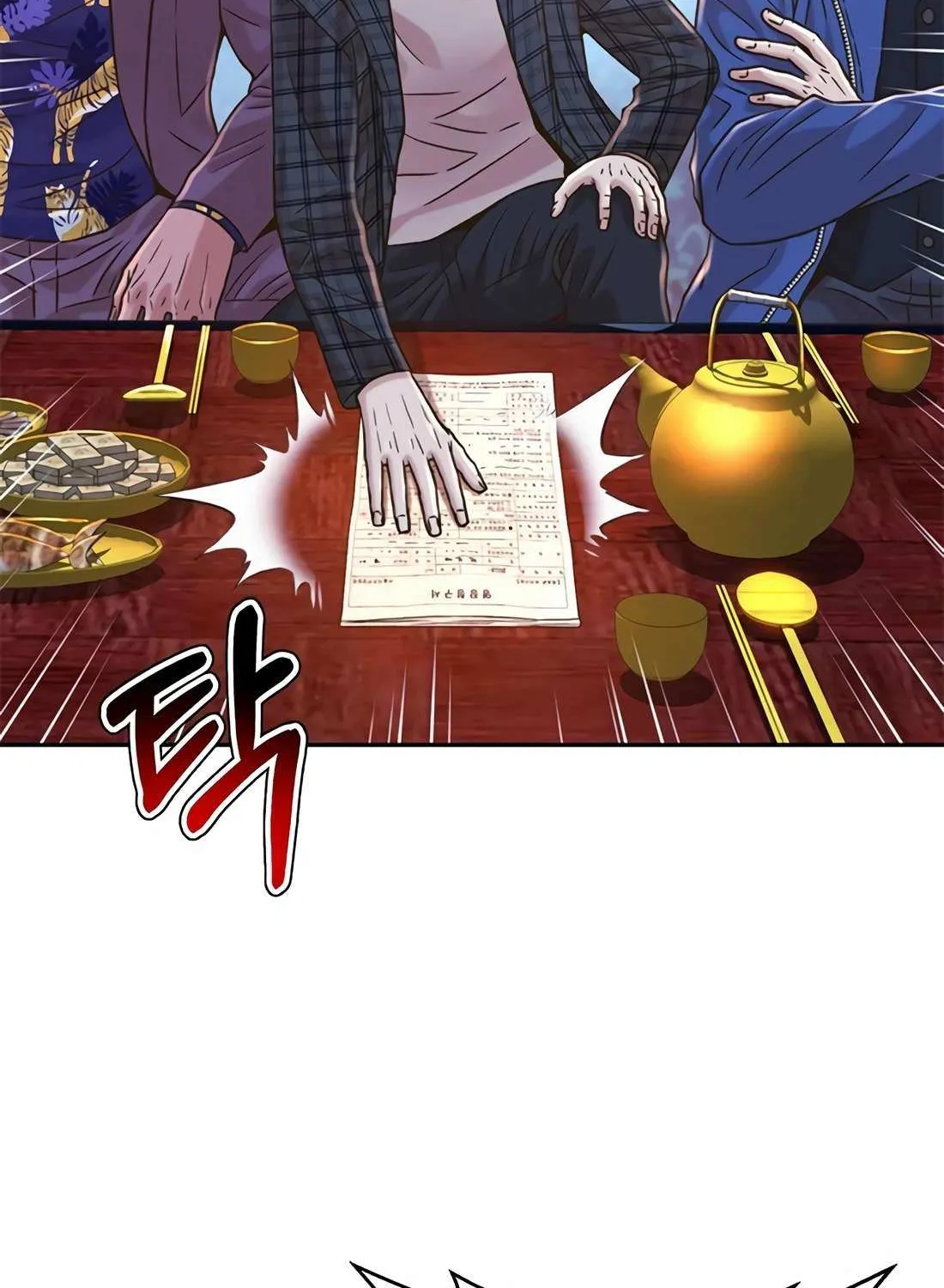 Judge Lee Han Young Chapter 178 page 23 - 