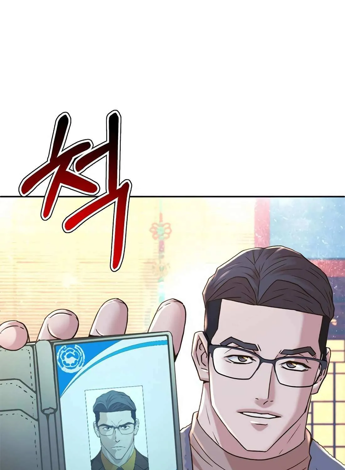 Judge Lee Han Young Chapter 178 page 26 - 