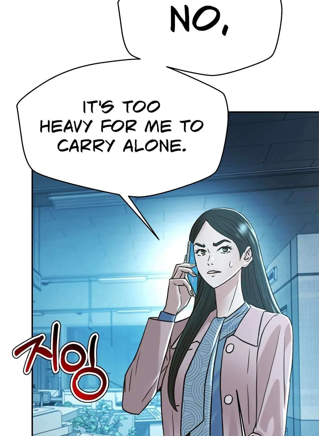 Judge Lee Han Young Chapter 178 page 70 - 