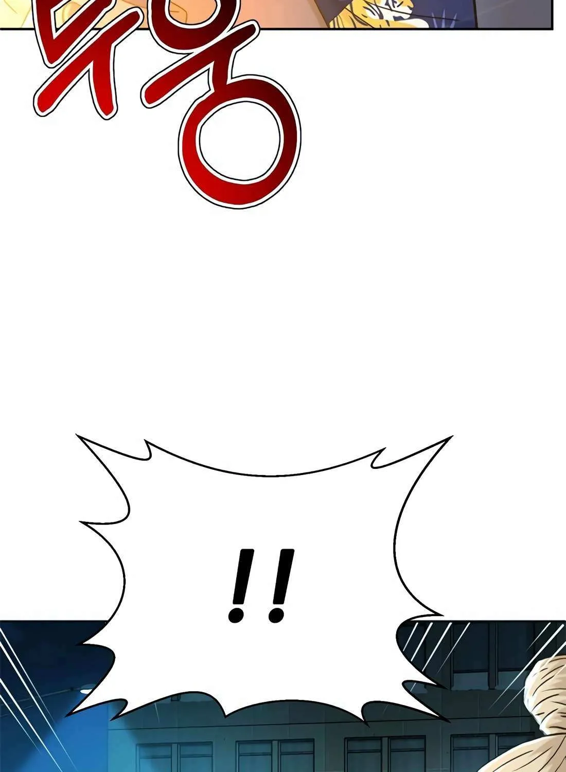 Judge Lee Han Young Chapter 178 page 73 - 