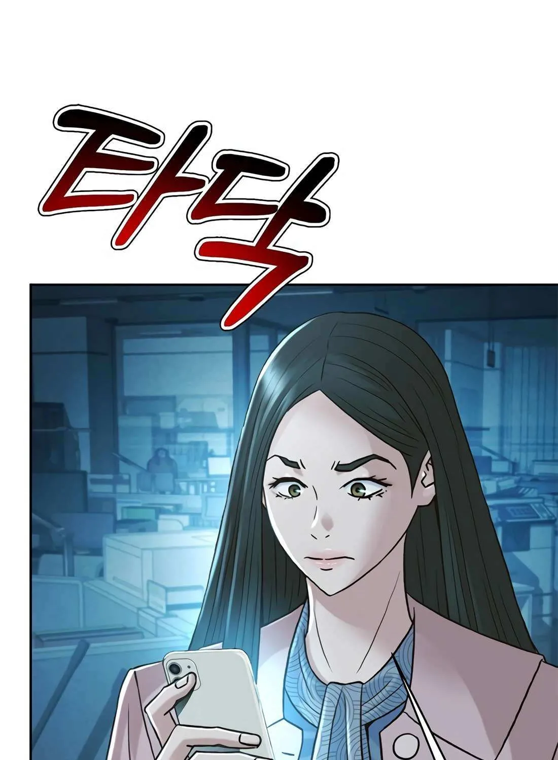 Judge Lee Han Young Chapter 178 page 75 - 