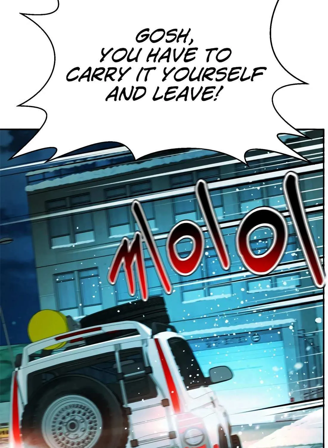 Judge Lee Han Young Chapter 178 page 82 - 