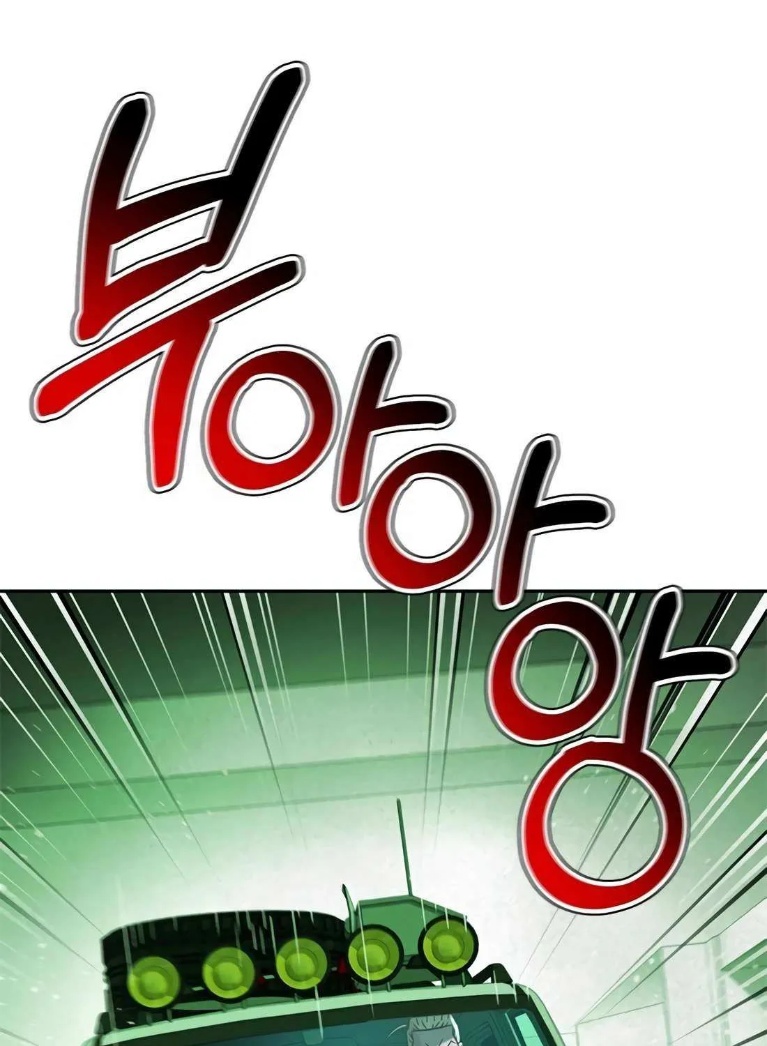Judge Lee Han Young Chapter 178 page 92 - 