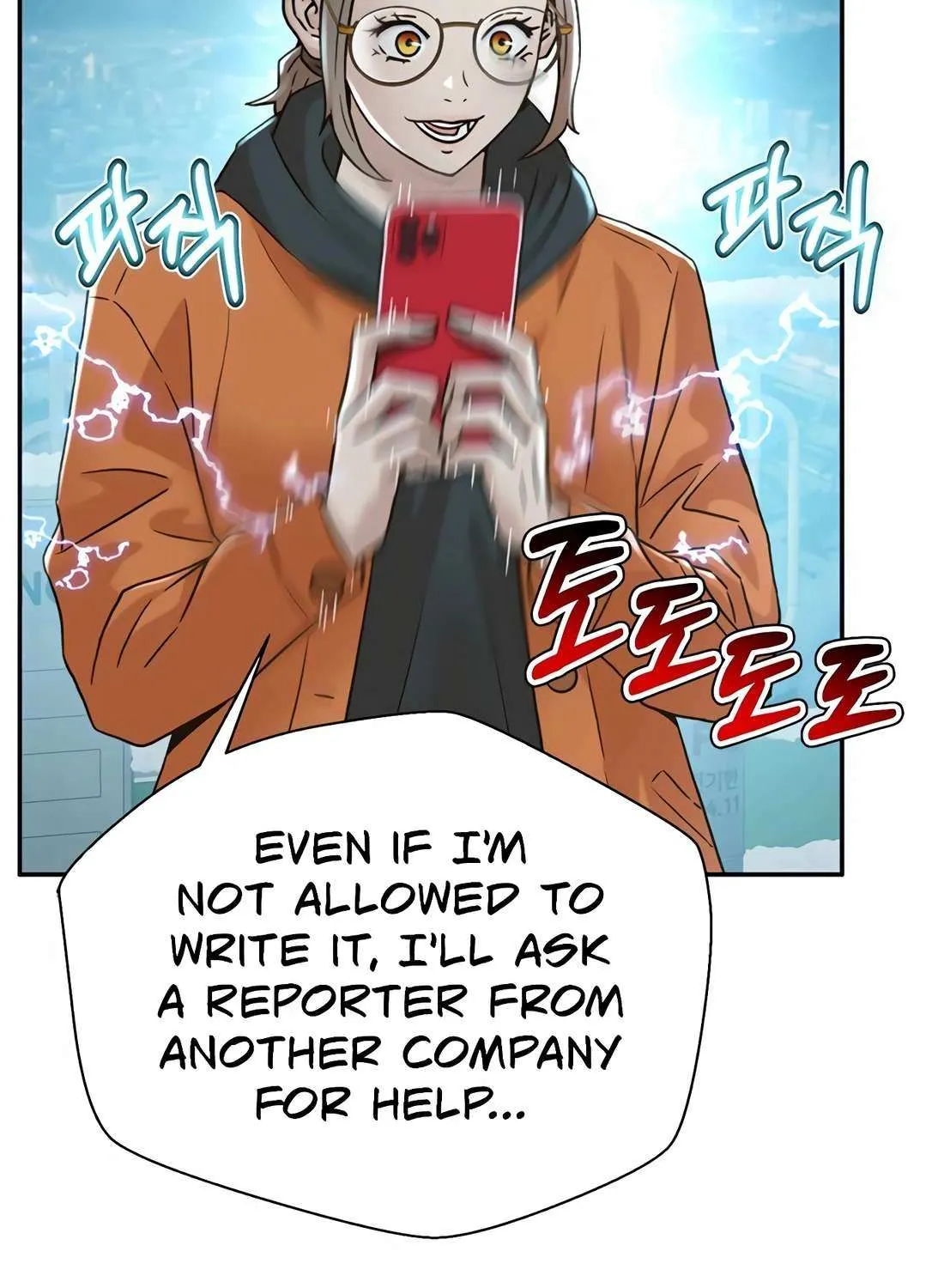 Judge Lee Han Young Chapter 179 page 17 - 