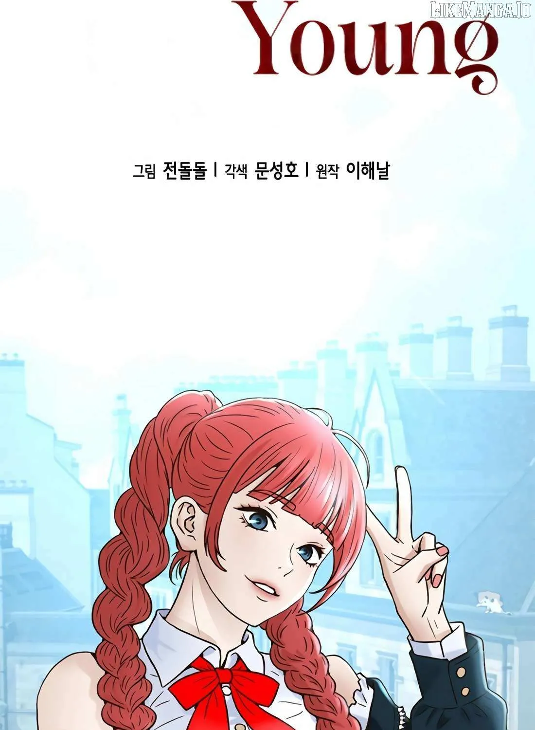 Judge Lee Han Young Chapter 179 page 21 - 