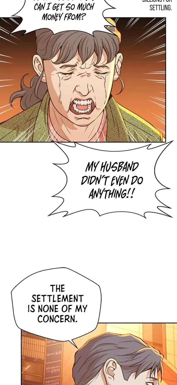 Judge Lee Han Young Chapter 18 page 16 - 