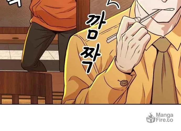 Judge Lee Han Young Chapter 18 page 45 - 