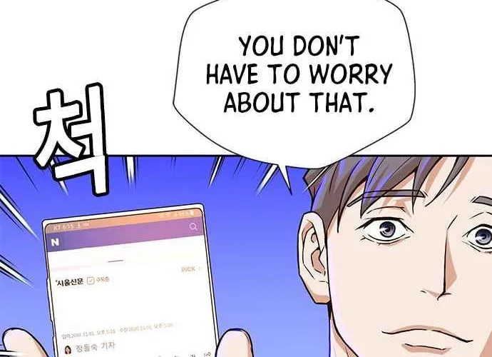 Judge Lee Han Young Chapter 18 page 82 - 