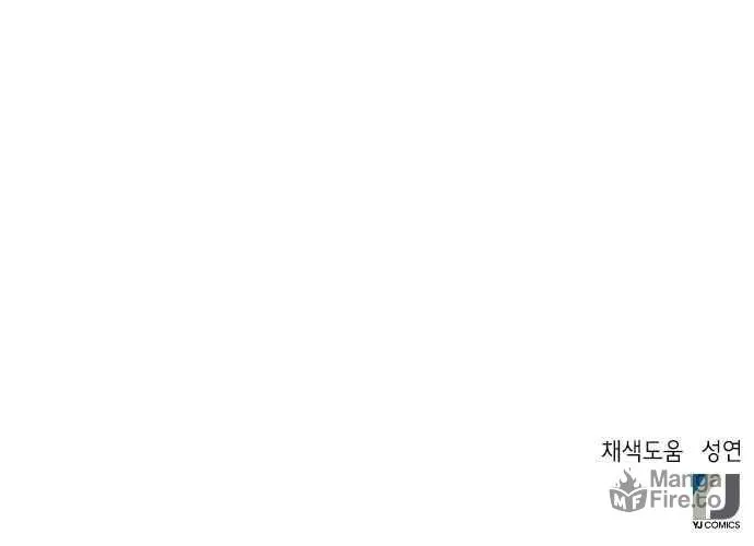 Judge Lee Han Young Chapter 18 page 93 - 