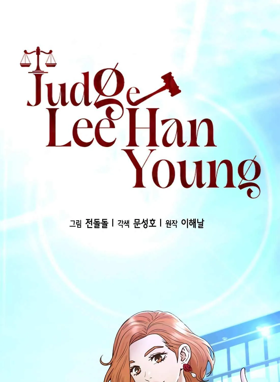 Judge Lee Han Young Chapter 180 page 32 - 