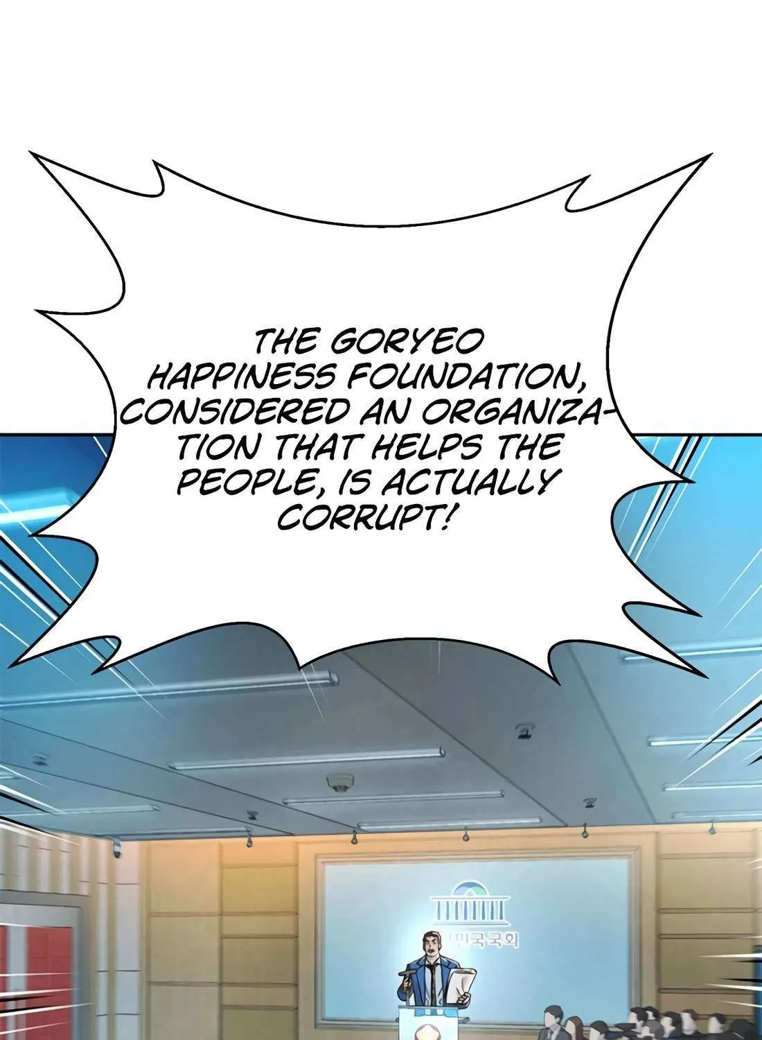 Judge Lee Han Young Chapter 180 page 97 - 