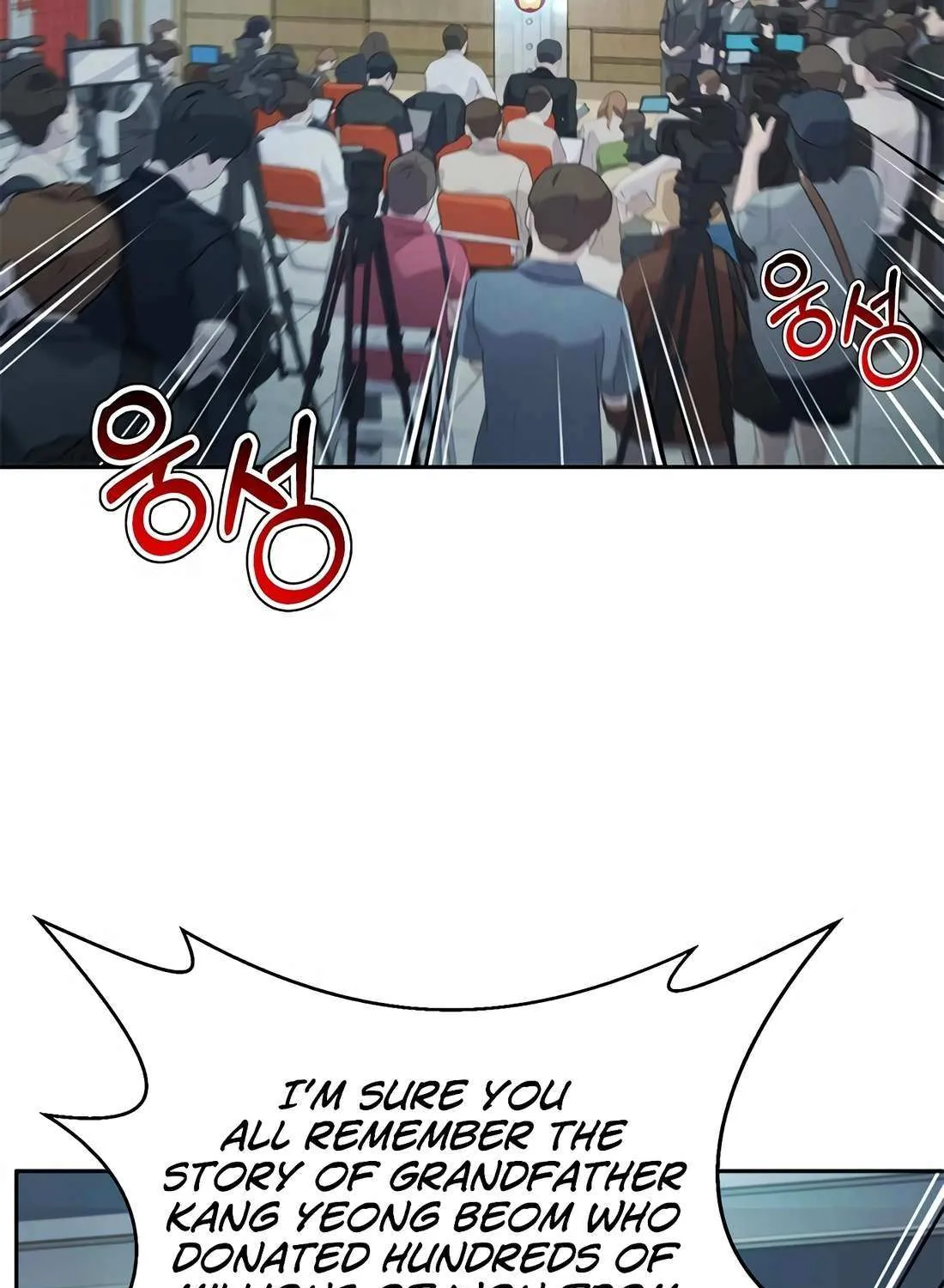 Judge Lee Han Young Chapter 180 page 98 - 