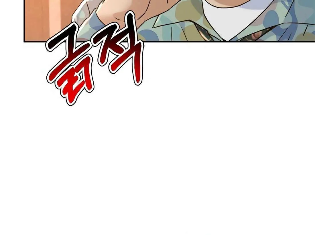 Judge Lee Han Young Chapter 181 page 28 - 