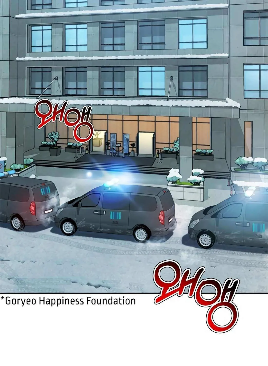 Judge Lee Han Young Chapter 181 page 4 - 
