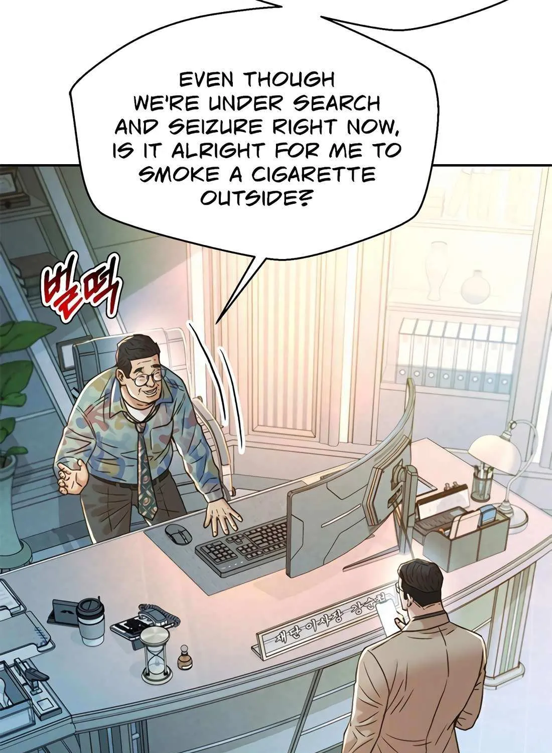 Judge Lee Han Young Chapter 181 page 31 - 