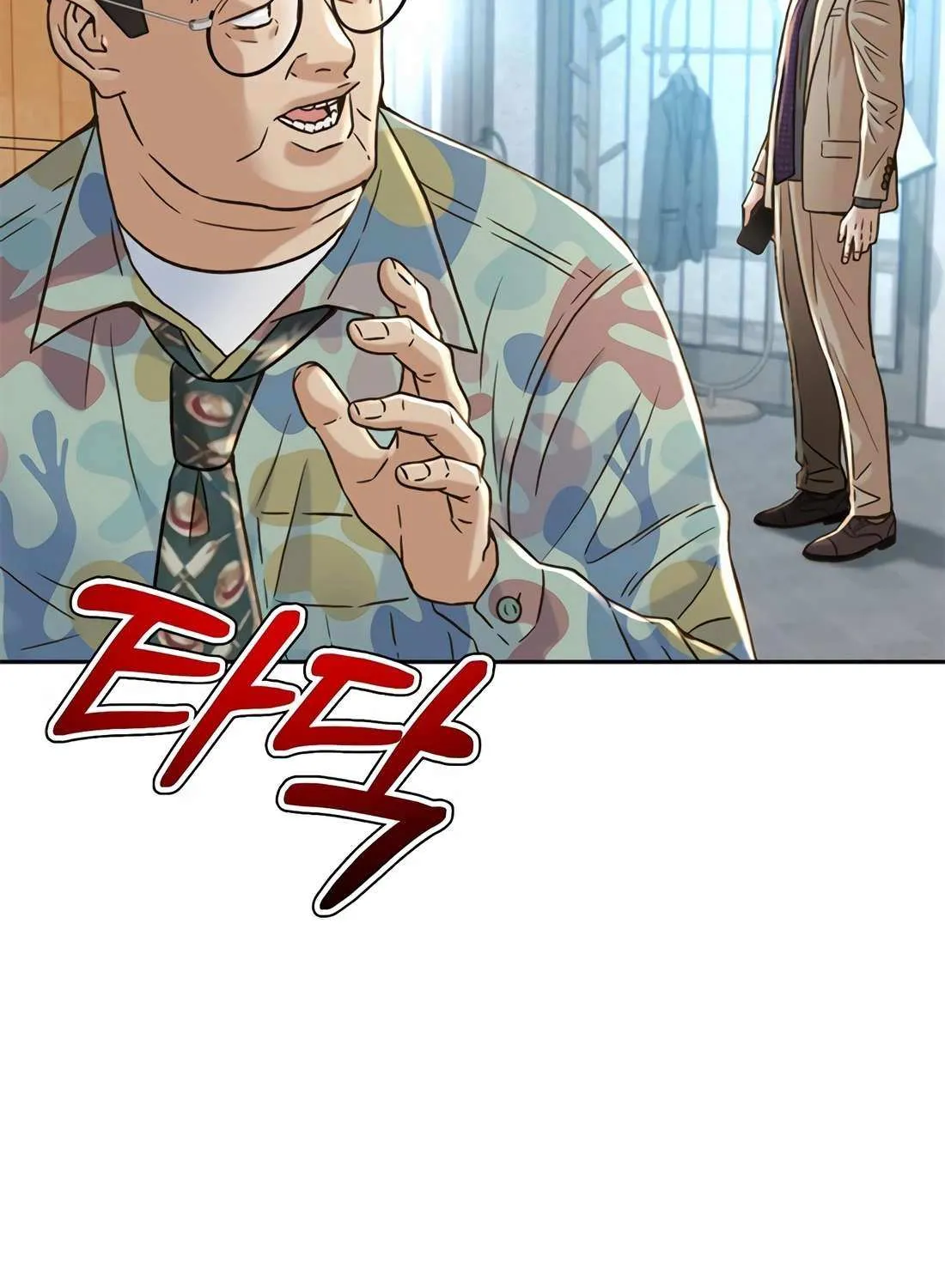 Judge Lee Han Young Chapter 181 page 35 - 