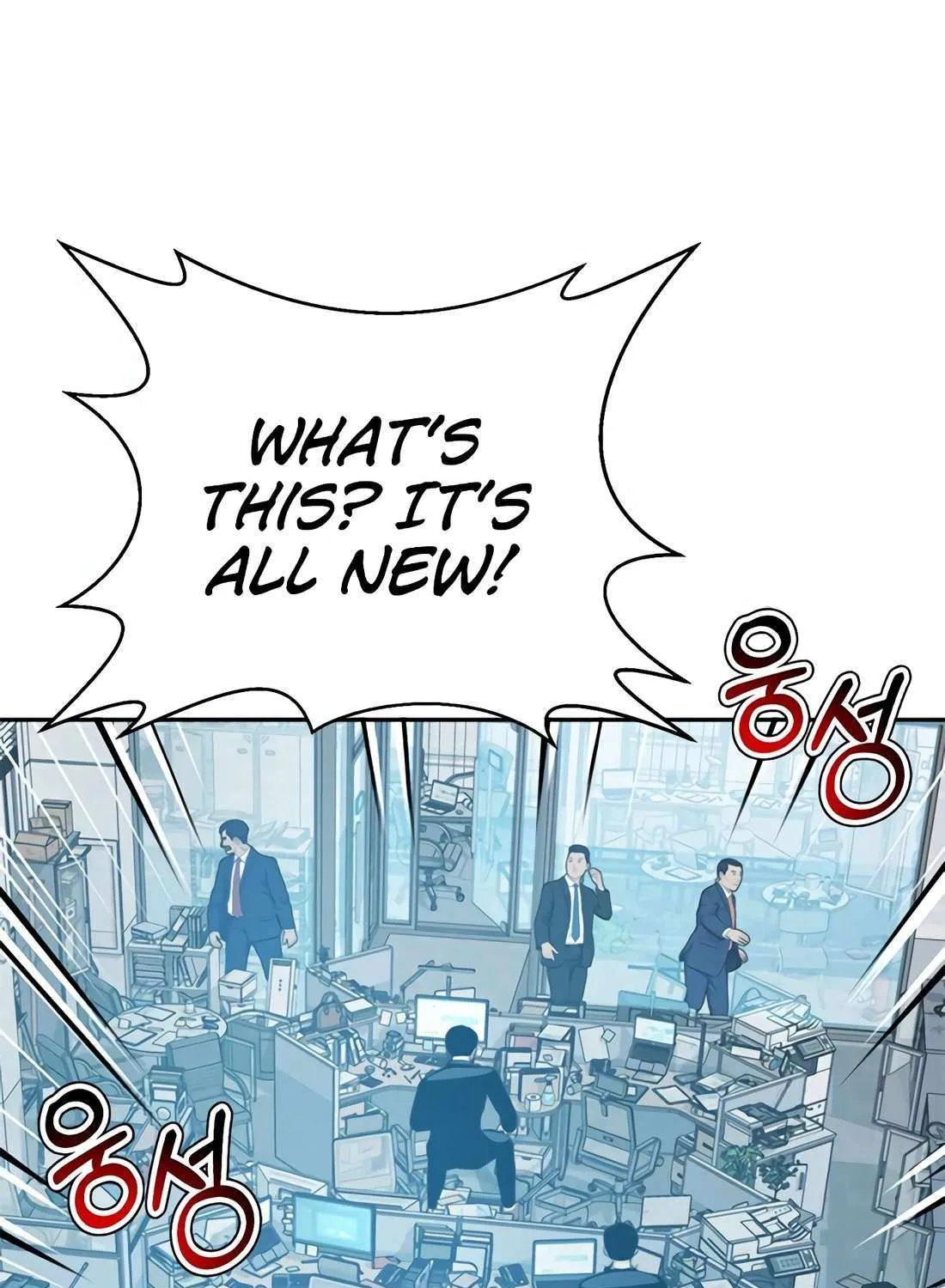Judge Lee Han Young Chapter 181 page 5 - 