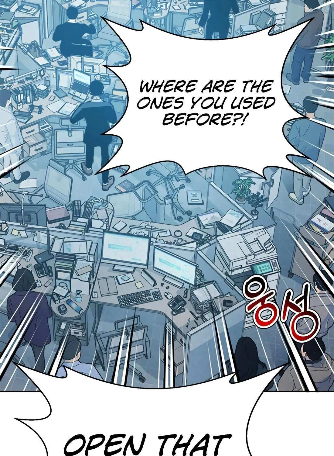 Judge Lee Han Young Chapter 181 page 6 - 