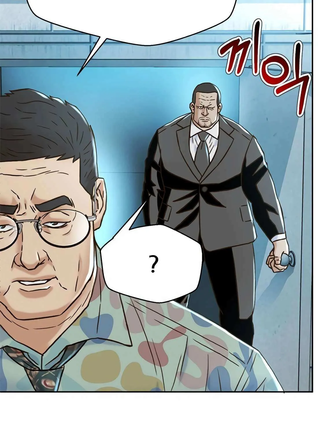 Judge Lee Han Young Chapter 181 page 80 - 