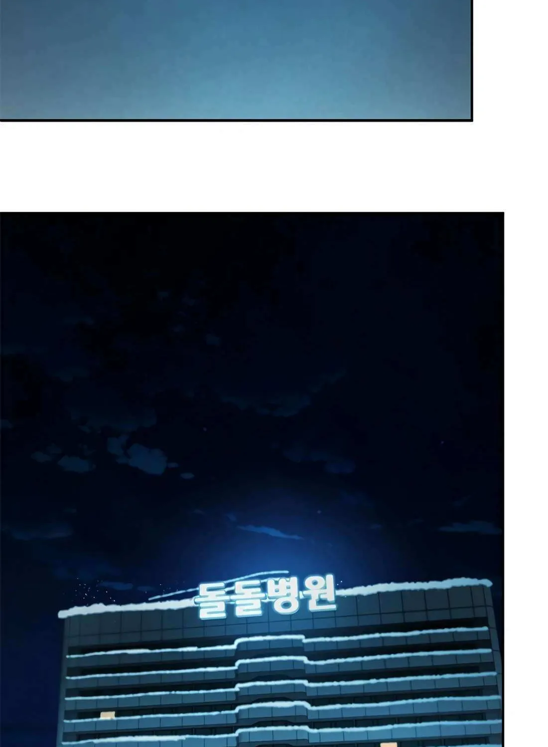 Judge Lee Han Young Chapter 182 page 113 - 